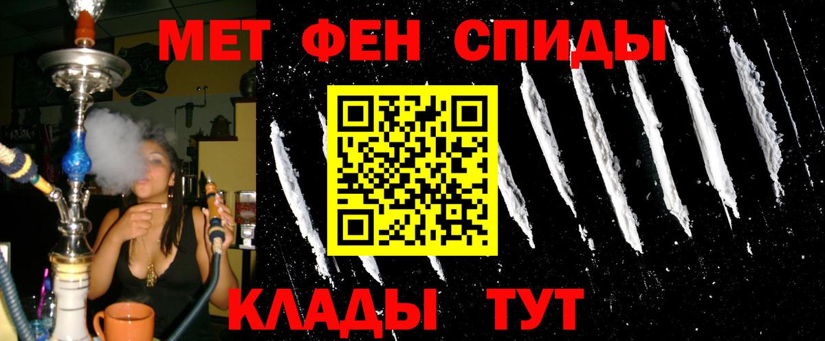 Амфетамин  Вход с VPN  АМФЕТАМИН  Советск  Амфетамин Розовый 