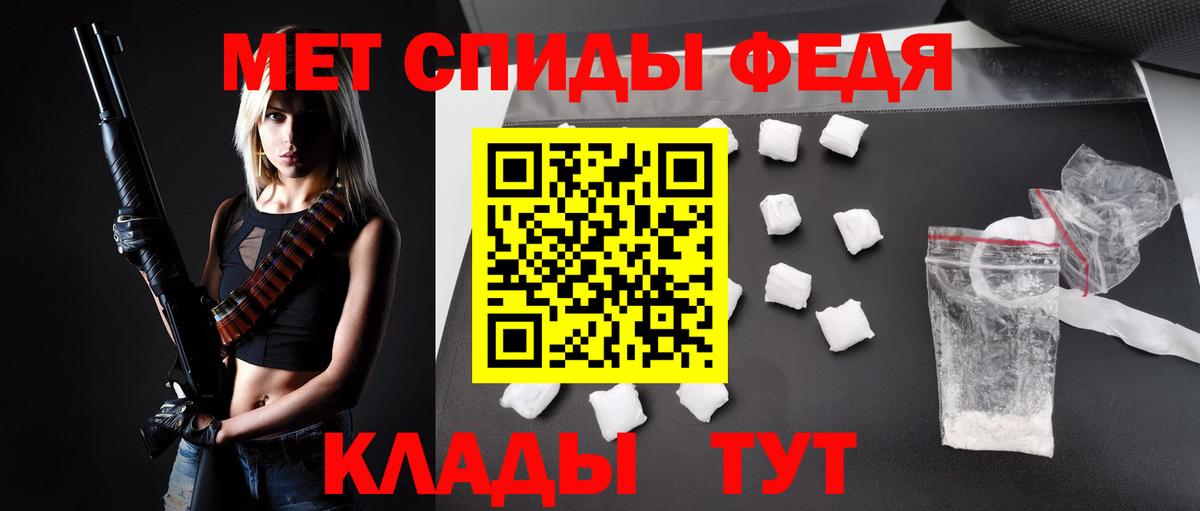 АМФ 98% Советск