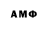 АМФЕТАМИН Premium BeFree BeFree