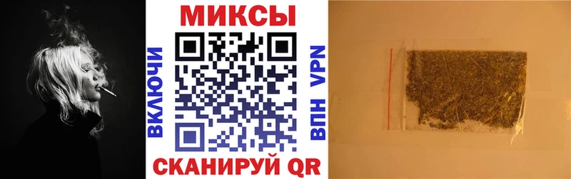 Бутират GHB  ссылка на мегу   Советск 