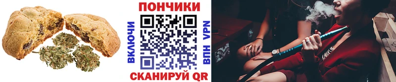 нарко площадка Telegram  сколько стоит  МЕГА сайт  Советск  Cannafood марихуана 