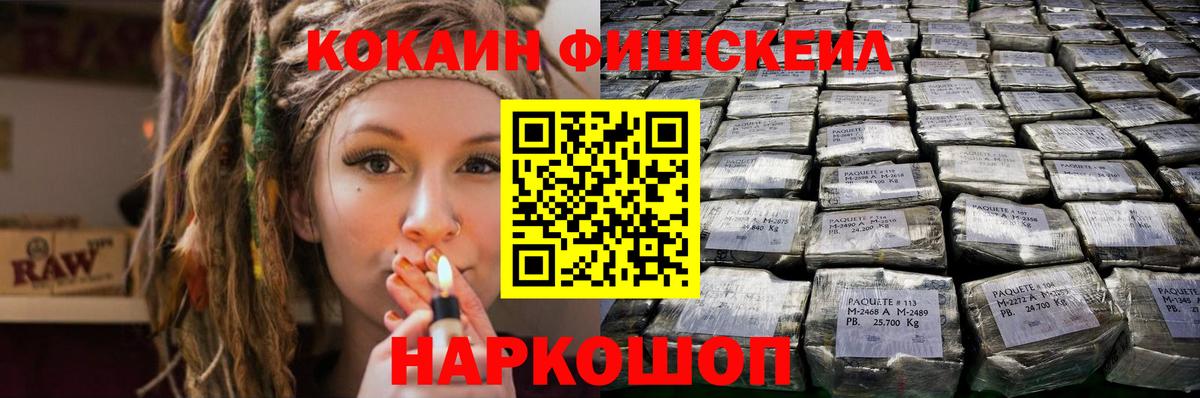 КОКАИН Колумбийский Советск