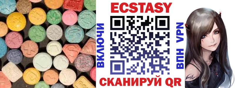 ЭКСТАЗИ 300 mg  Советск 