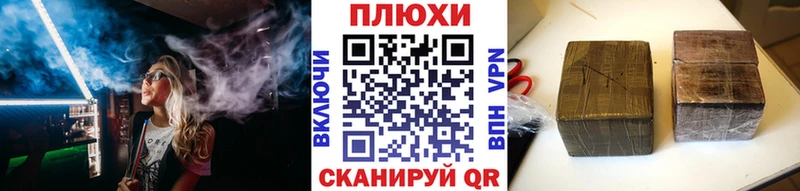 где купить наркоту  Советск  Гашиш VHQ 
