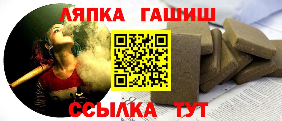 Гашиш AMNESIA HAZE Советск