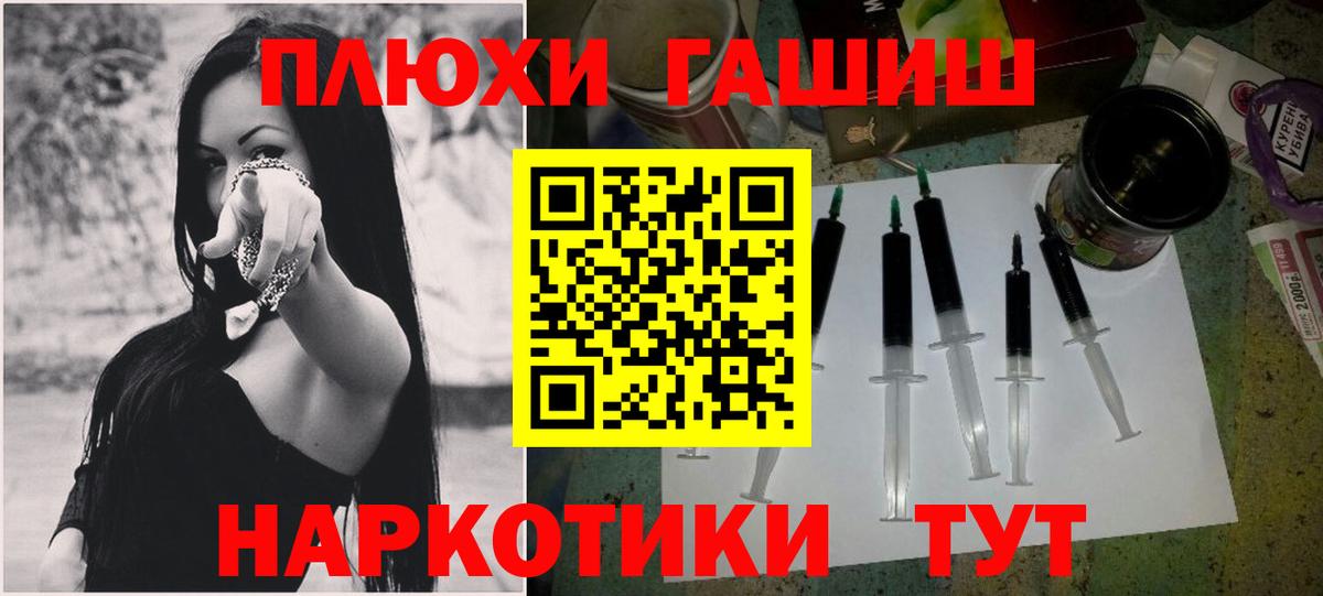Гашиш ice o lator  Вход с VPN  Советск  Гашиш гашик 