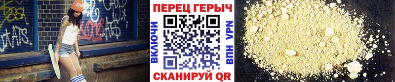 мега зеркало  продажа наркотиков  Советск  Героин VHQ 