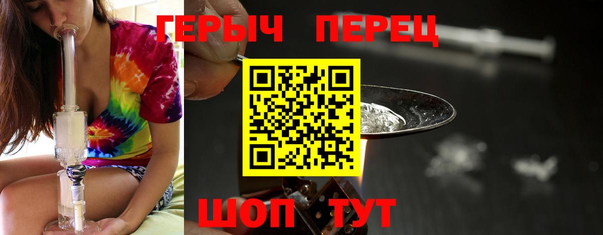 ГЕРОИН Афган Советск