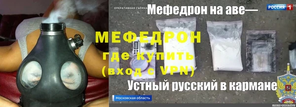 прущие крисы Наволоки