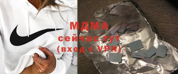 молекула духа Абинск