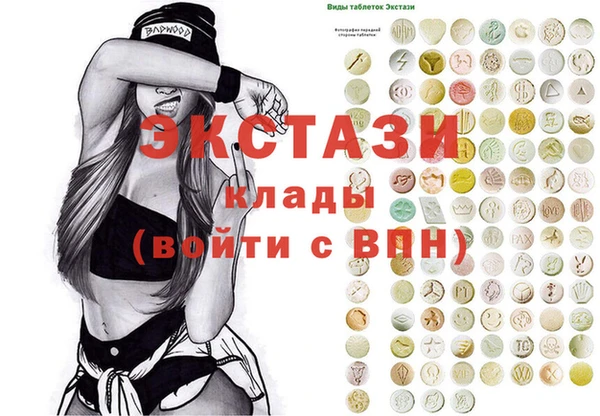 молекула духа Абинск
