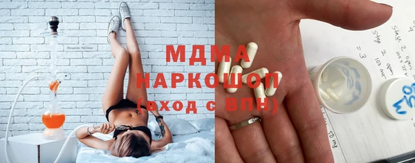 круглые Абаза