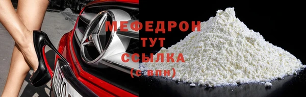 круглые Абаза