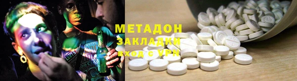 круглые Абаза