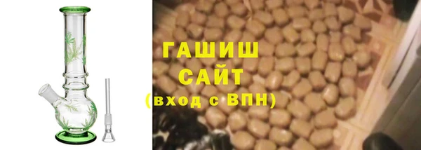 дистиллят марихуана Алексеевка