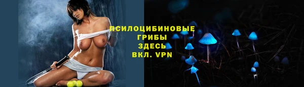 кокаин Надым