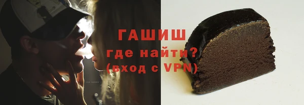 мефедрон мука Абдулино