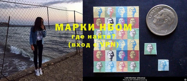 молекула духа Абинск