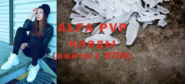 круглые Абаза