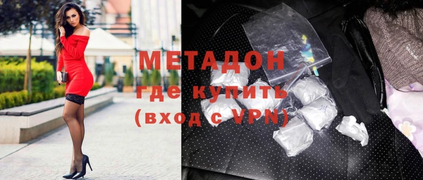 МДМА Навашино