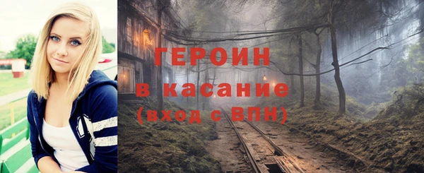 круглые Абаза