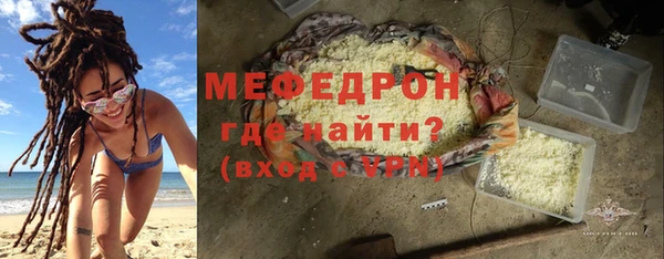 мефедрон мука Абдулино