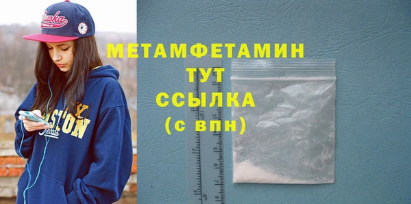 мефедрон мука Абдулино
