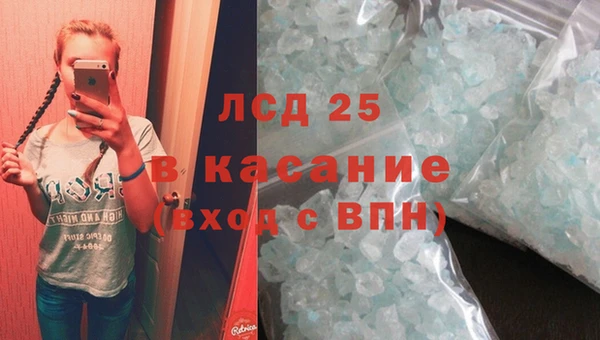 молекула духа Абинск