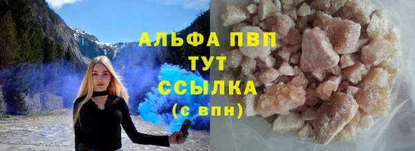 молекула духа Абинск