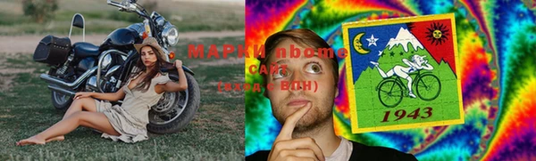 дистиллят марихуана Алексеевка