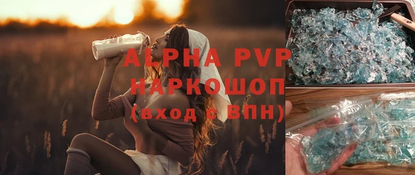 круглые Абаза