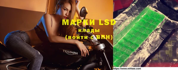 молекула духа Абинск