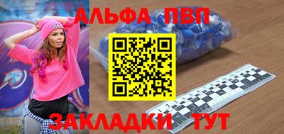 трава Абакан