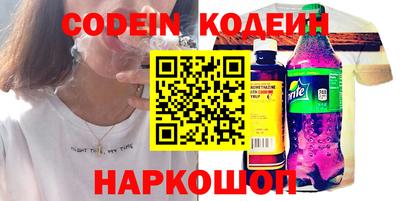 стафф Кулебаки