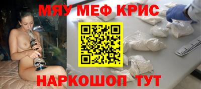 прущие крисы Азнакаево