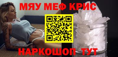 прущие крисы Азнакаево