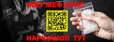амфетамин Абинск