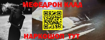 стафф Кулебаки