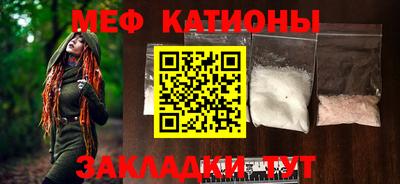стафф Кулебаки