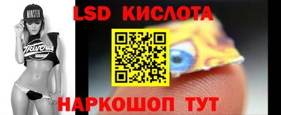 метамфетамин Кумертау