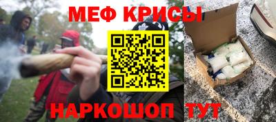 амфетамин Абинск