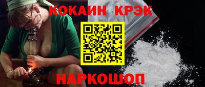 прущие крисы Азнакаево