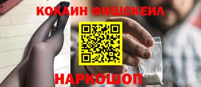амфетамин Абинск