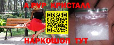 прущие крисы Азнакаево