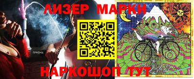 прущие крисы Азнакаево