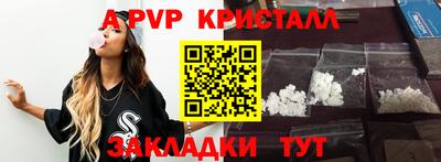 трава Абакан