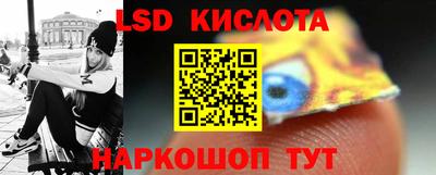 крисы Кунгур