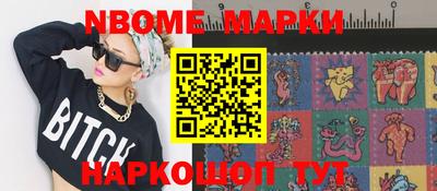 амфетамин Абинск