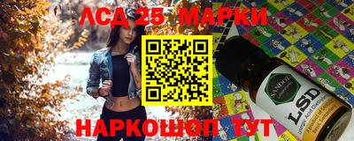 амфетамин Абинск