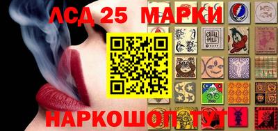 амфетамин Абинск